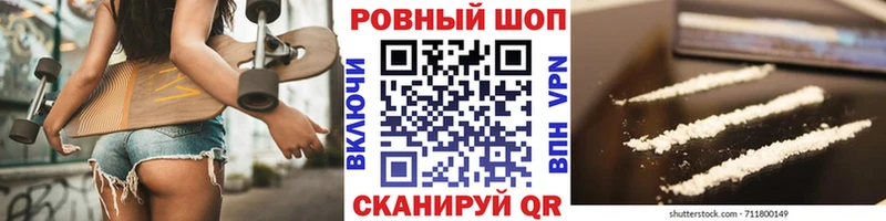 Магазины продажи наркотиков Александров COCAIN МЕФ Alpha PVP АМФЕТАМИН Гашиш Канабис