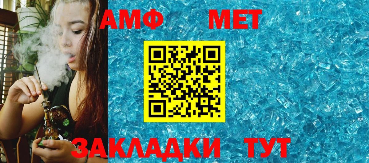 АМФЕТАМИН 98%  Амфетамин  Александров  АМФЕТАМИН  Вход с VPN 