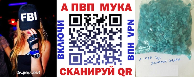 закладка  Александров  Alpha-PVP СК 