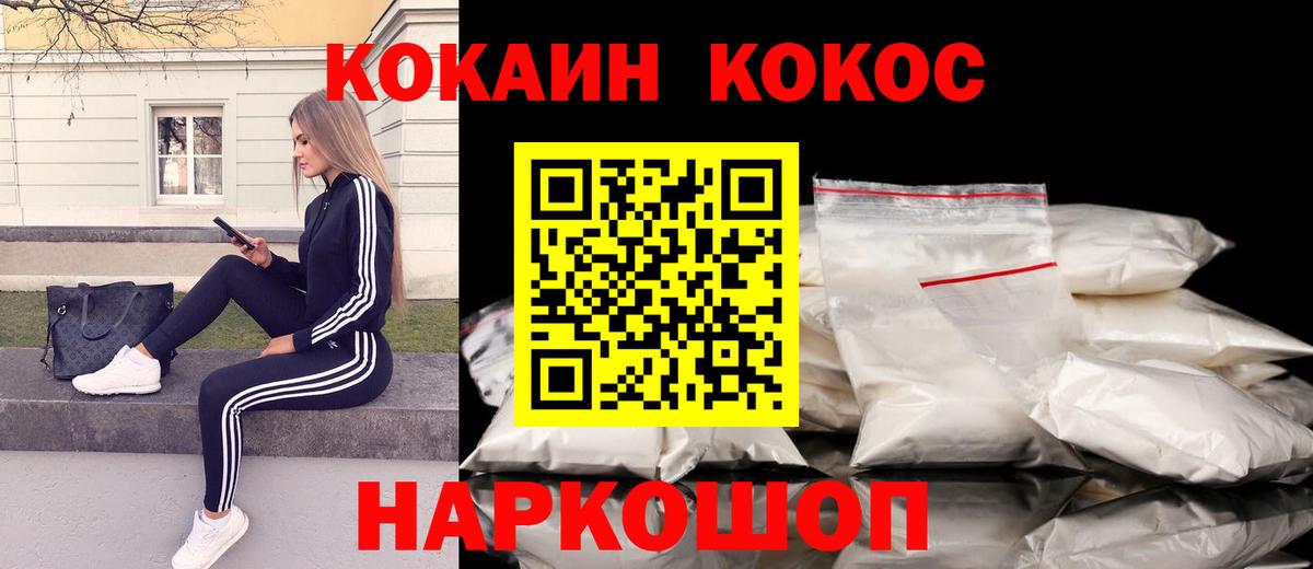 COCAIN Эквадор Александров