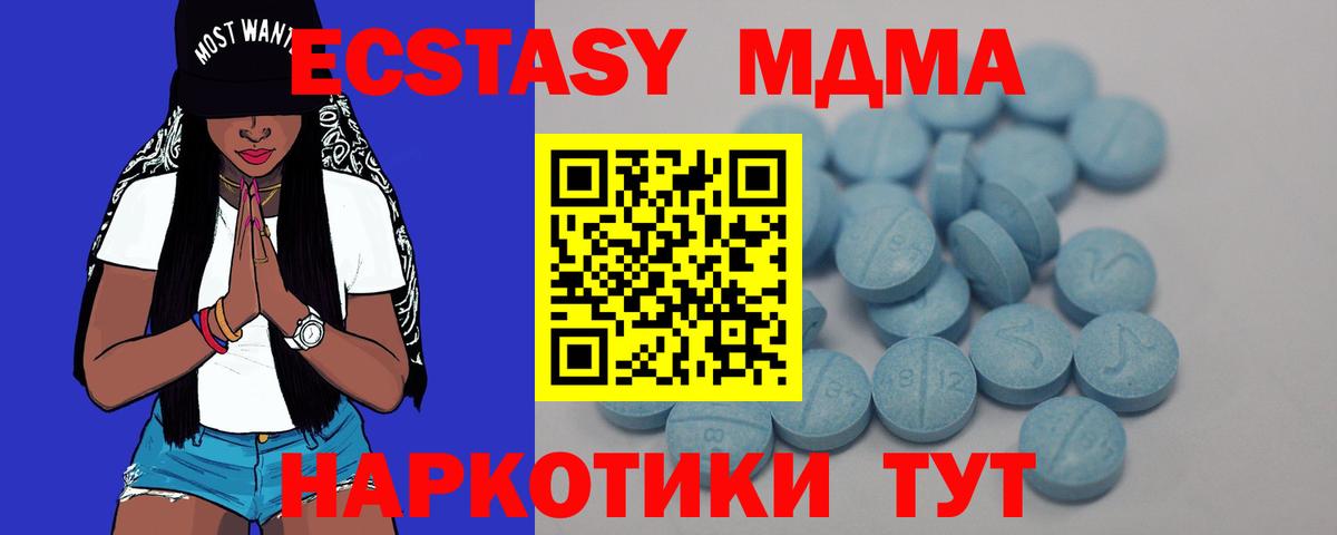 Ecstasy  Ecstasy Дубай  Вход с VPN  Александров 