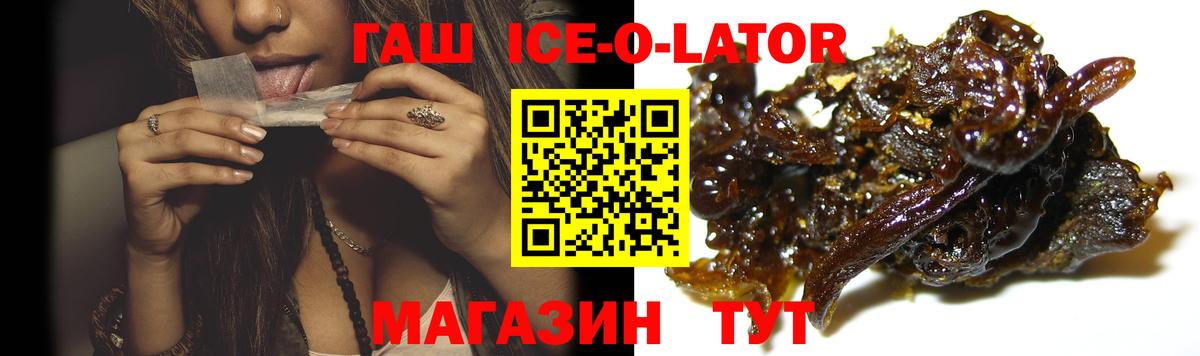 ГАШ hashish Александров