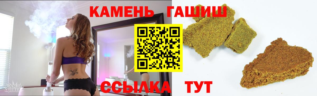Александров  Гашиш убойный  Вход с VPN 