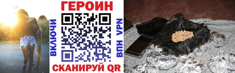 Героин афганец  Александров 