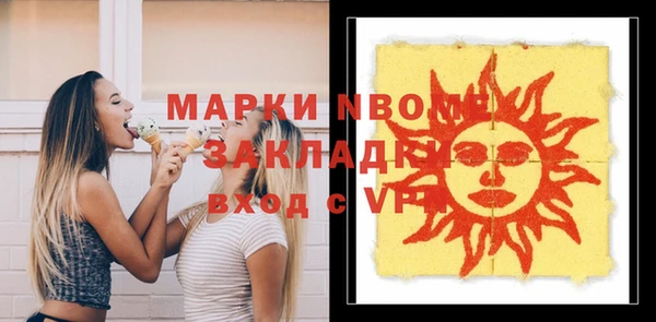 марки nbome Абинск