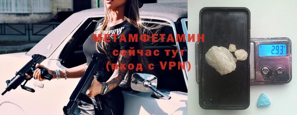 ПСИЛОЦИБИНОВЫЕ ГРИБЫ Абдулино