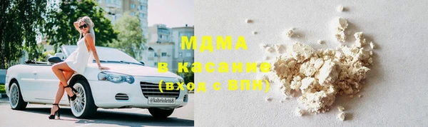 марки nbome Абинск