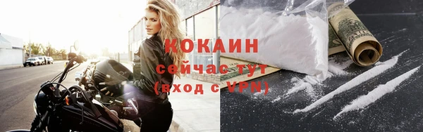марки nbome Абинск