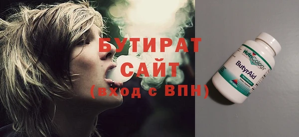 ПСИЛОЦИБИНОВЫЕ ГРИБЫ Абдулино