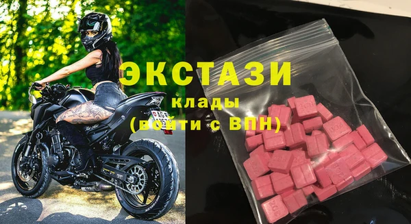 марки nbome Абинск
