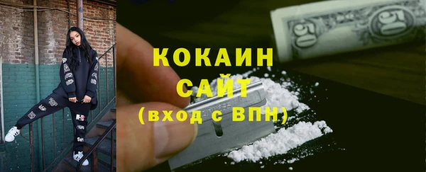 марки nbome Абинск