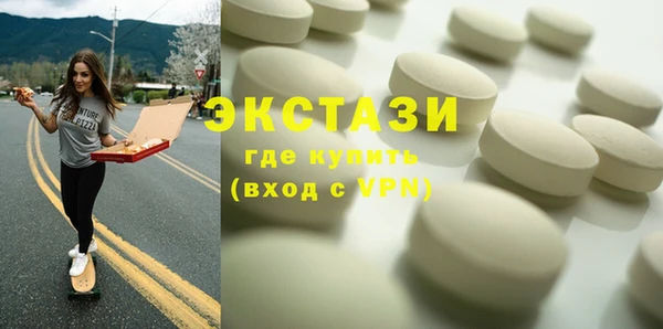 ПСИЛОЦИБИНОВЫЕ ГРИБЫ Абдулино