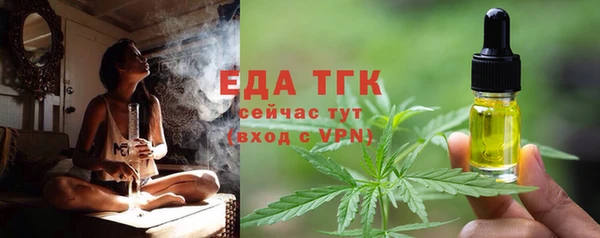 ПСИЛОЦИБИНОВЫЕ ГРИБЫ Абдулино