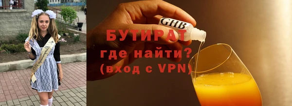 ПСИЛОЦИБИНОВЫЕ ГРИБЫ Абдулино