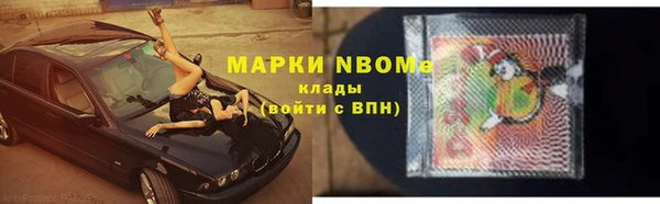 ПСИЛОЦИБИНОВЫЕ ГРИБЫ Абдулино