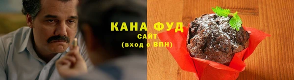 марки nbome Абинск