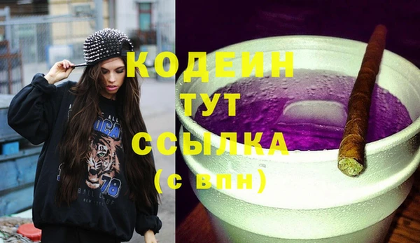 марки nbome Абинск