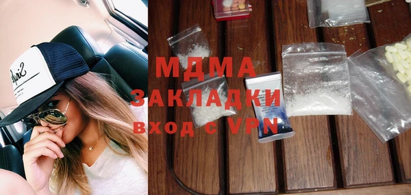 марки nbome Абинск