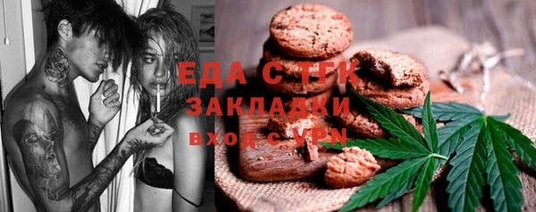 ПСИЛОЦИБИНОВЫЕ ГРИБЫ Абдулино