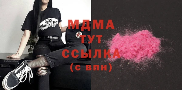 марки nbome Абинск