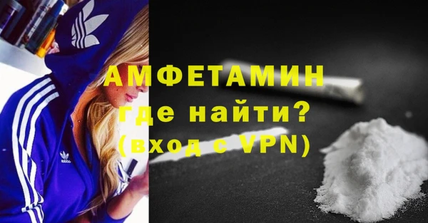 марки nbome Абинск