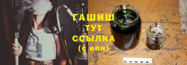 шишки Абаза