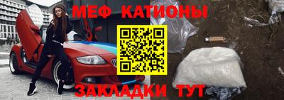 прущая мука Симферополь