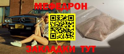стафф Усть-Джегута