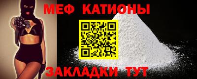 стафф Усть-Джегута