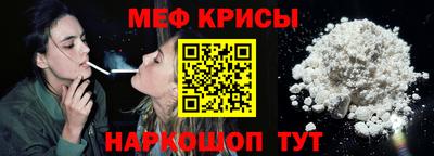 стафф Усть-Джегута