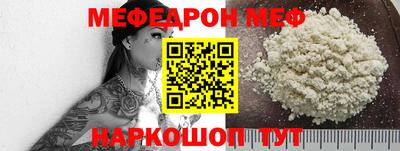 стафф Усть-Джегута