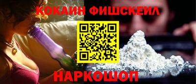 стафф Усть-Джегута