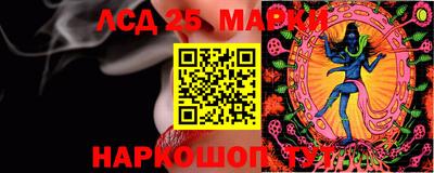 дмт Уссурийск