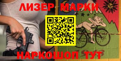 стафф Усть-Джегута