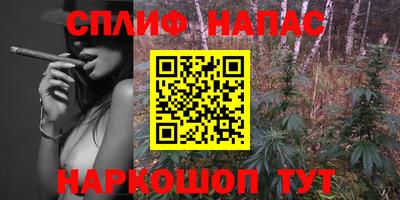альфа пвп Усть-Илимск