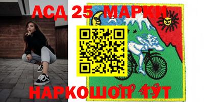 стафф Усть-Джегута