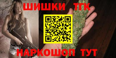 стафф Усть-Джегута
