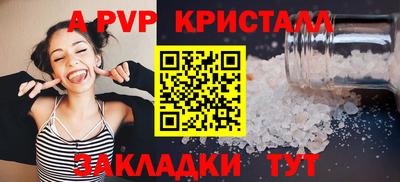 стафф Усть-Джегута