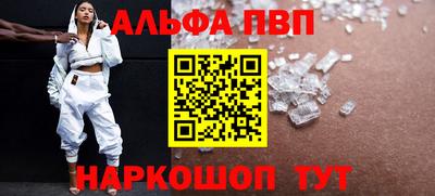 стафф Усть-Джегута