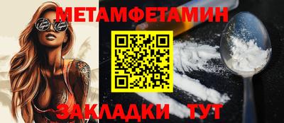 альфа пвп Усть-Илимск