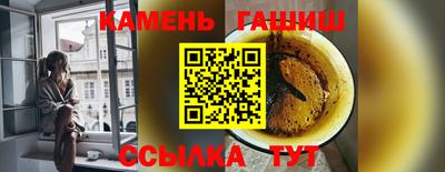 стафф Усть-Джегута