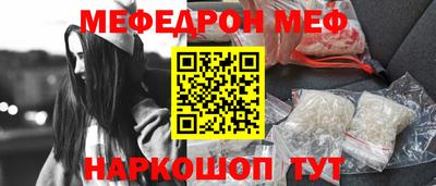 стафф Усть-Джегута