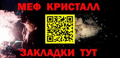 стафф Усть-Джегута