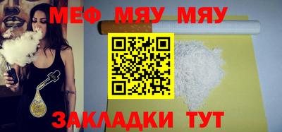 стафф Усть-Джегута