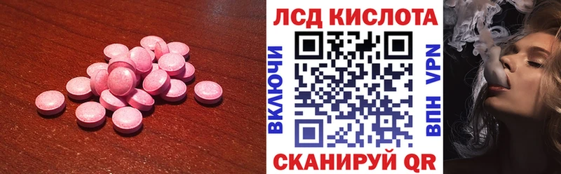 МЕГА как войти  Александров  LSD-25 экстази ecstasy 