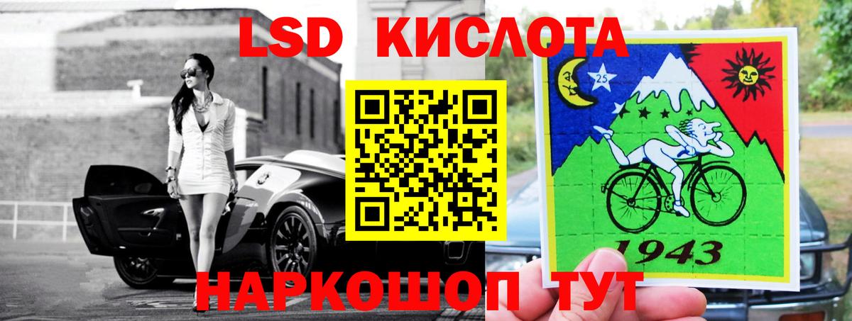 Александров  ЛСД экстази ecstasy  omg   Вход с VPN  Лсд 25 экстази ecstasy 