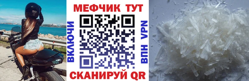 блэк спрут   Александров  МЯУ-МЯУ mephedrone 