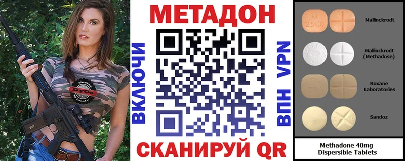 Метадон белоснежный  Александров 