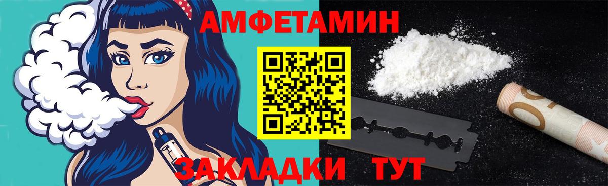 Первитин пудра  Вход с VPN  Александров 