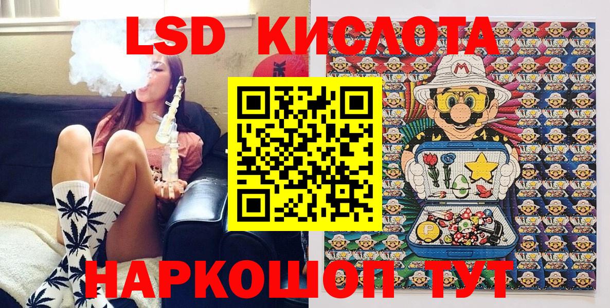 Александров  Наркотические марки 1,5мг  Наркотические марки 1,5мг  Марки NBOMe  Вход с VPN 